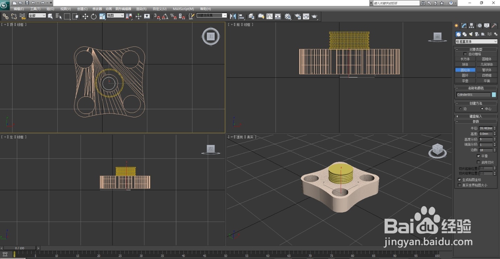 3ds max2012制作机械零件