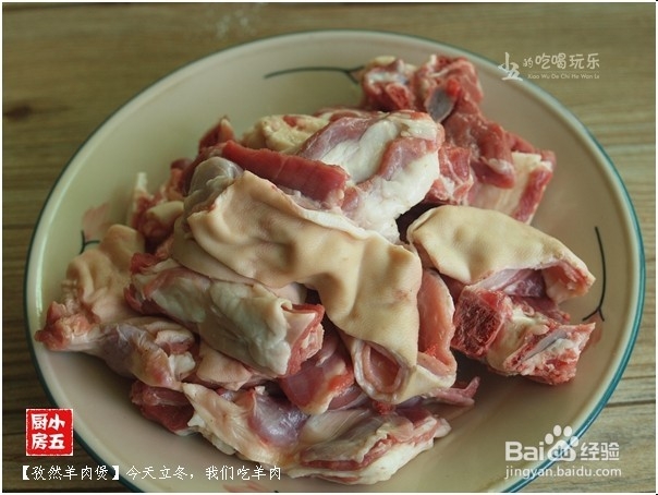 孜然羊肉煲：今天立冬，我们吃羊肉吧
