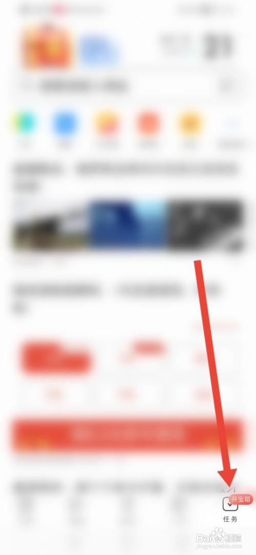 UC浏览器极速版如何开启广告过滤功能