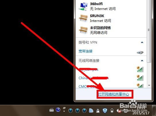 如何快速查询自己电脑的ip地址