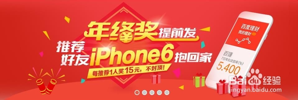 玩转百度，怎么利用百度来赚钱