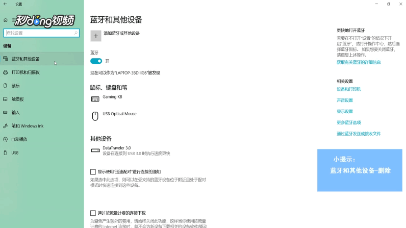 u盘插上无反应该如何解决？