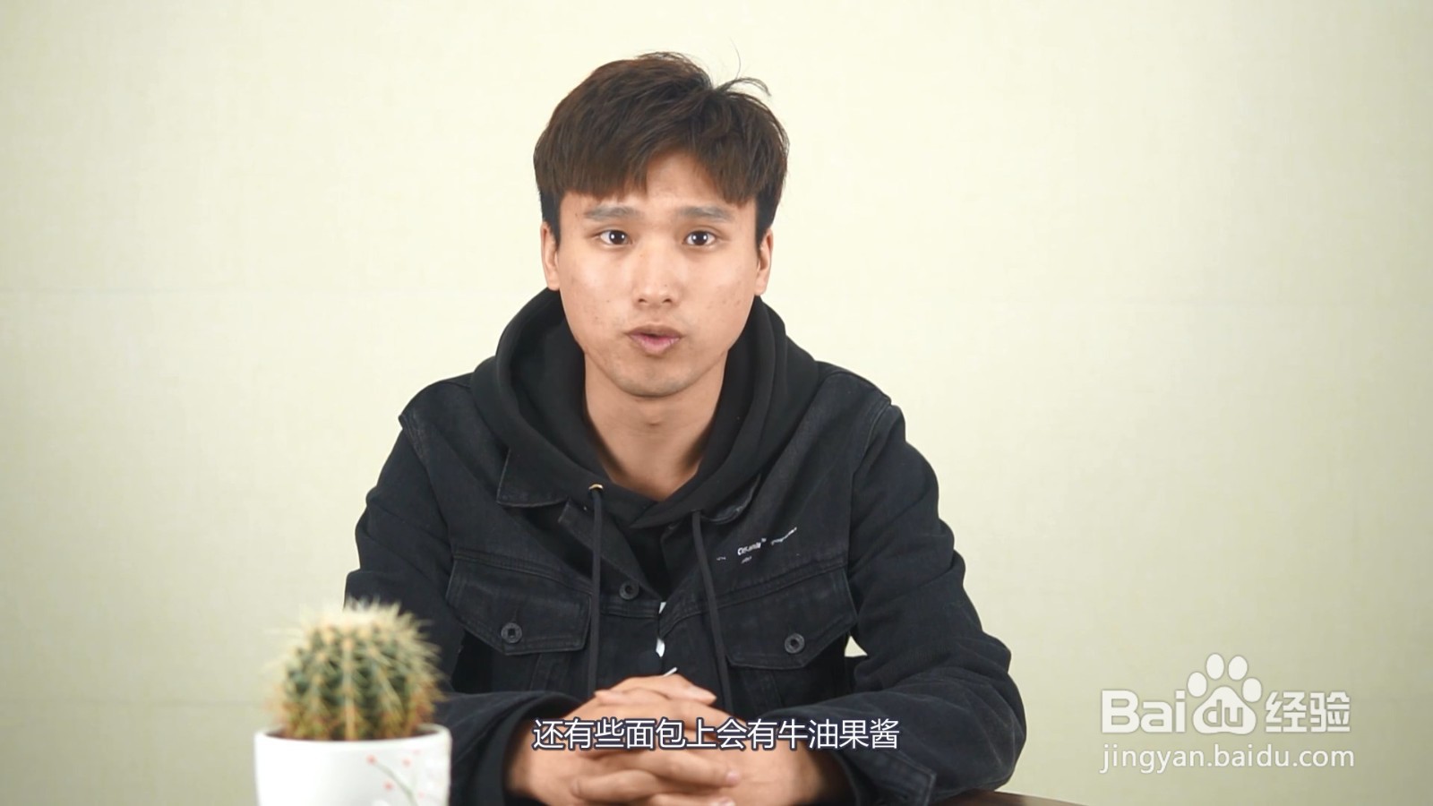 牛油果怎么吃