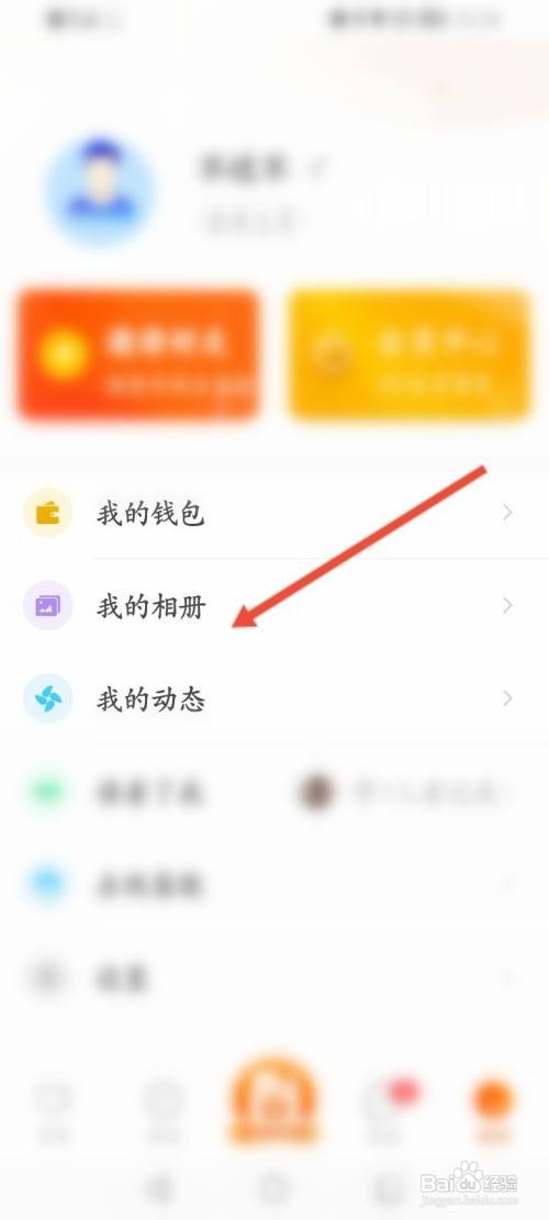 糖果空间APP在哪里上传照片