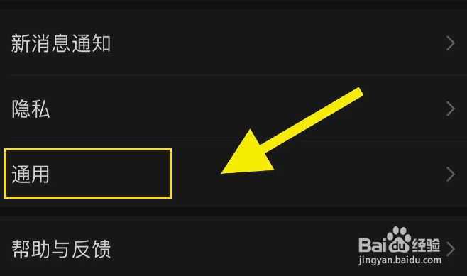 微信如何按时间清理聊天记录
