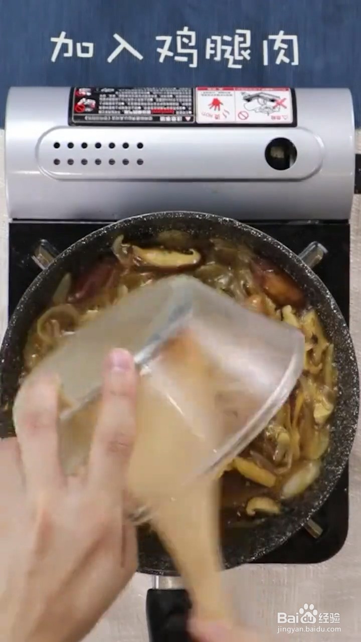怎么做亲子盖饭