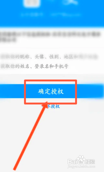 当当云阅读中到哪绑定支付宝账号