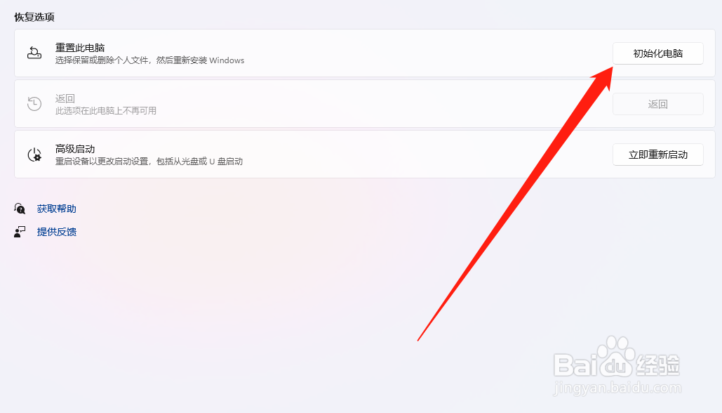 电脑高温不退怎么办