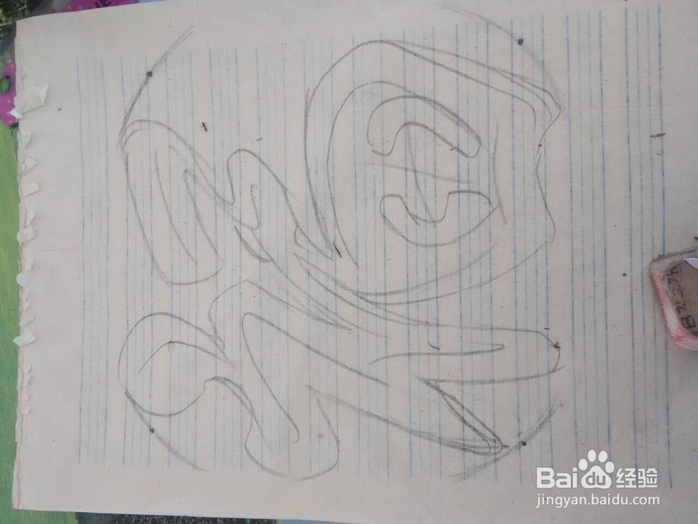 新年剪纸;福字2详细教程