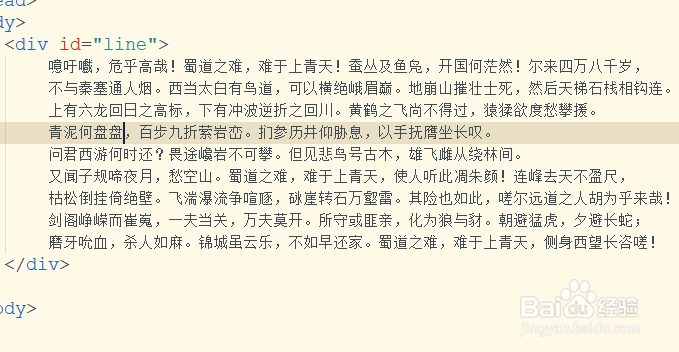 js设置多行显示省略号;多行省略号插件
