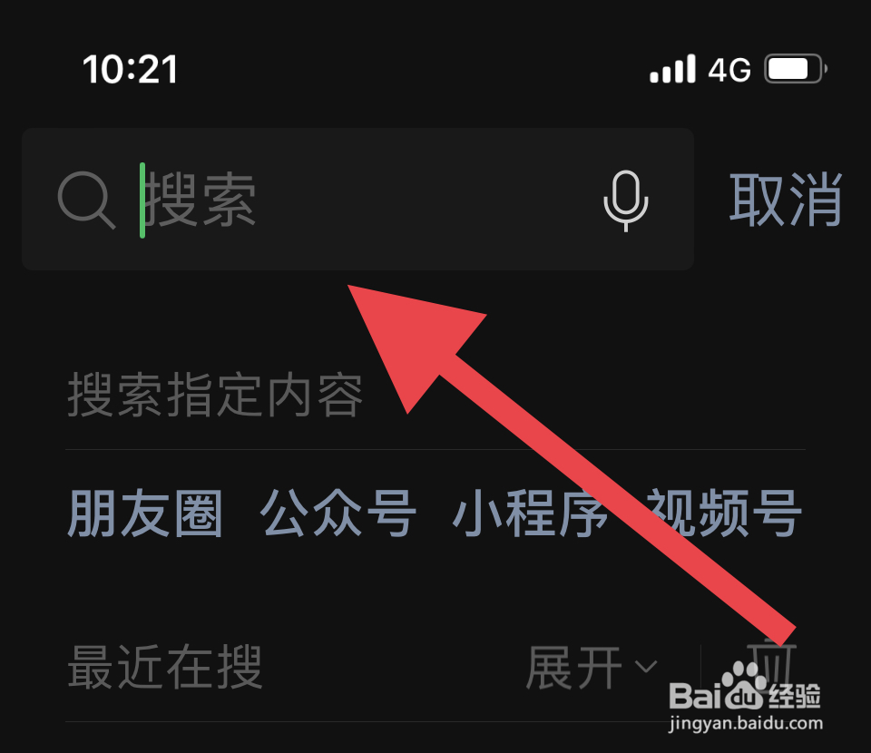 高考分数线怎么查