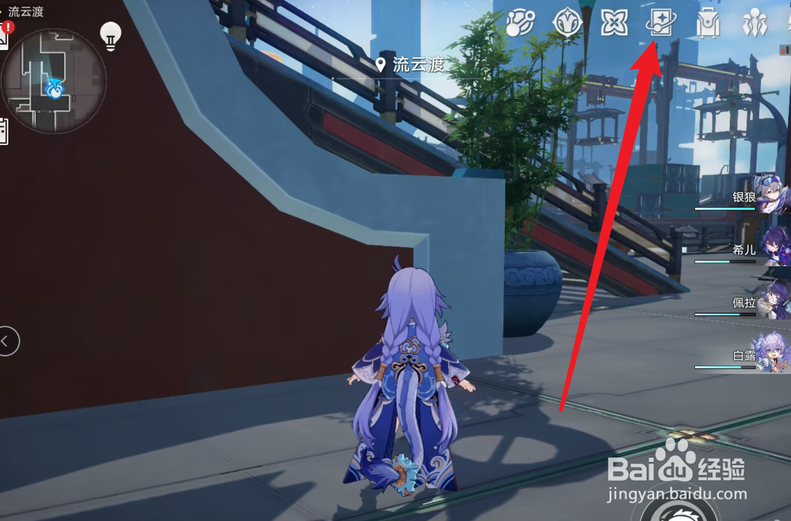 星穹铁道深渊怎么开