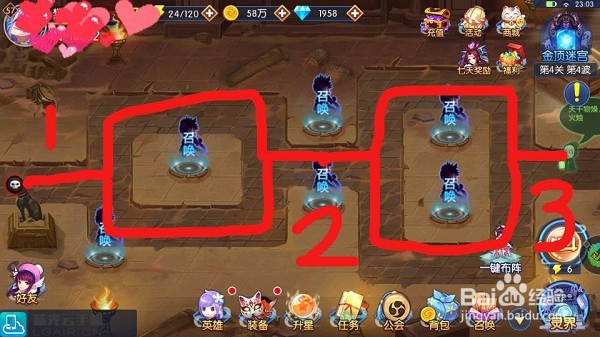 塔防镇魂师塔防战术