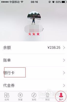 余额宝限额至10万怎么办