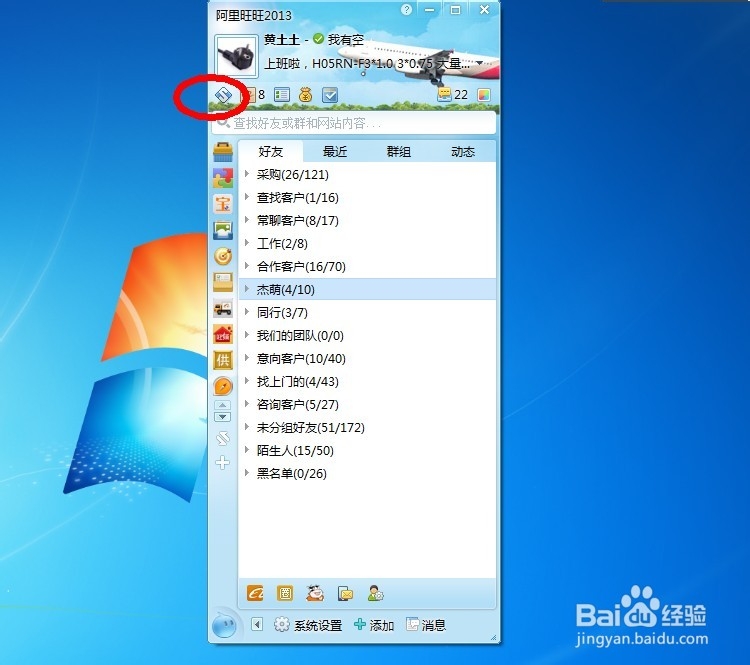 阿里巴巴快速发布宝贝