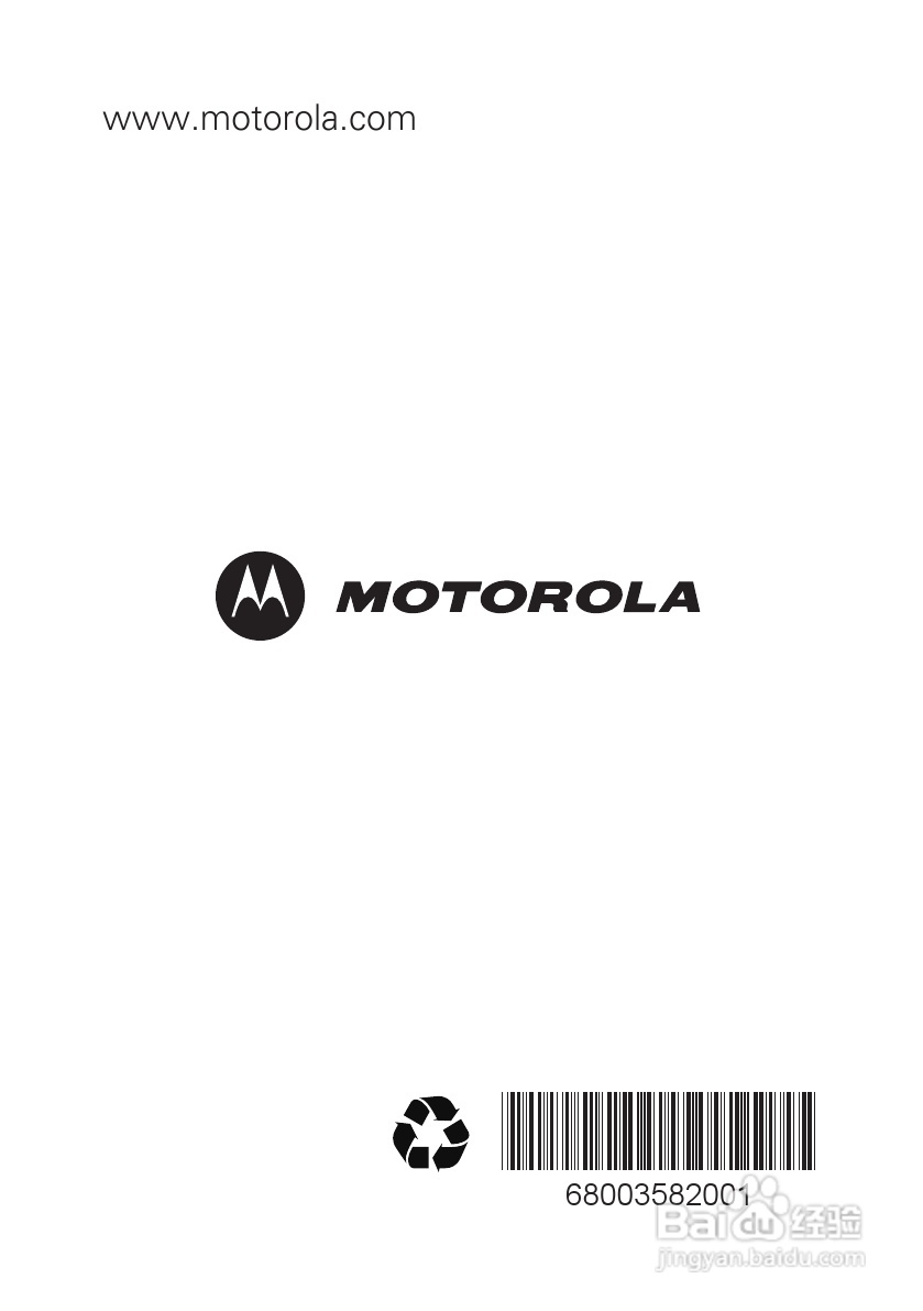 摩托罗拉S605蓝牙耳机使用说明书:[8]
