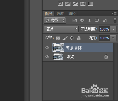 photoshop cs6打造风雪效果