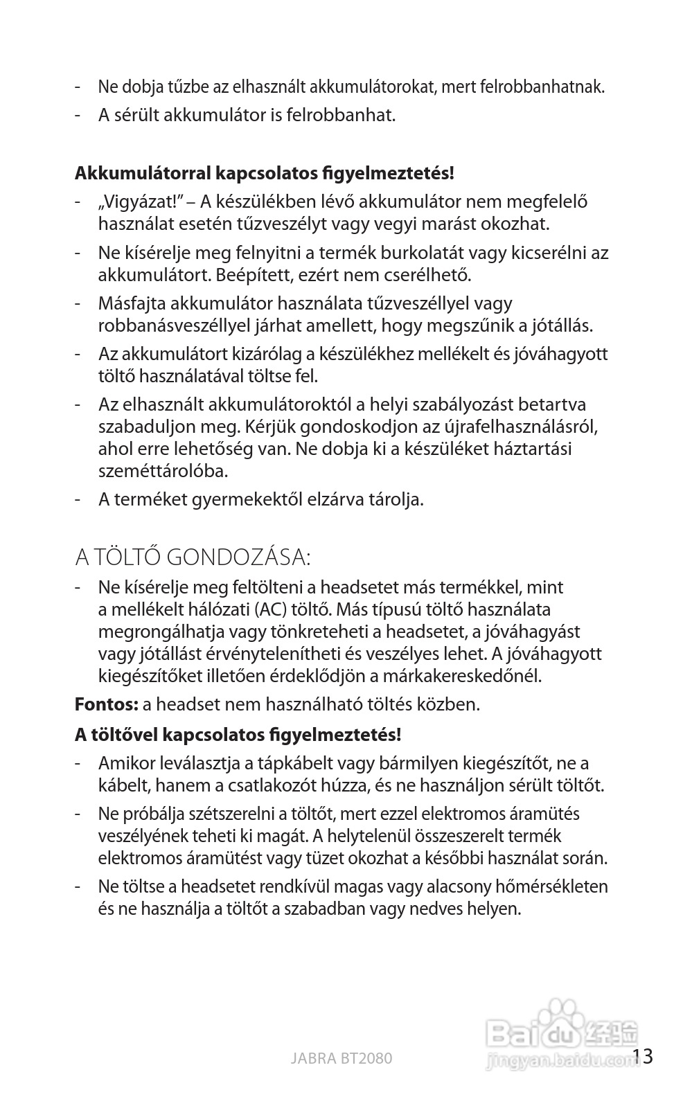 捷波朗BT2080蓝牙耳机使用说明书:[36]