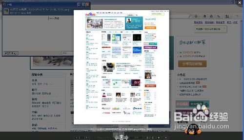 【网页截图】截取整个网页保存为图片