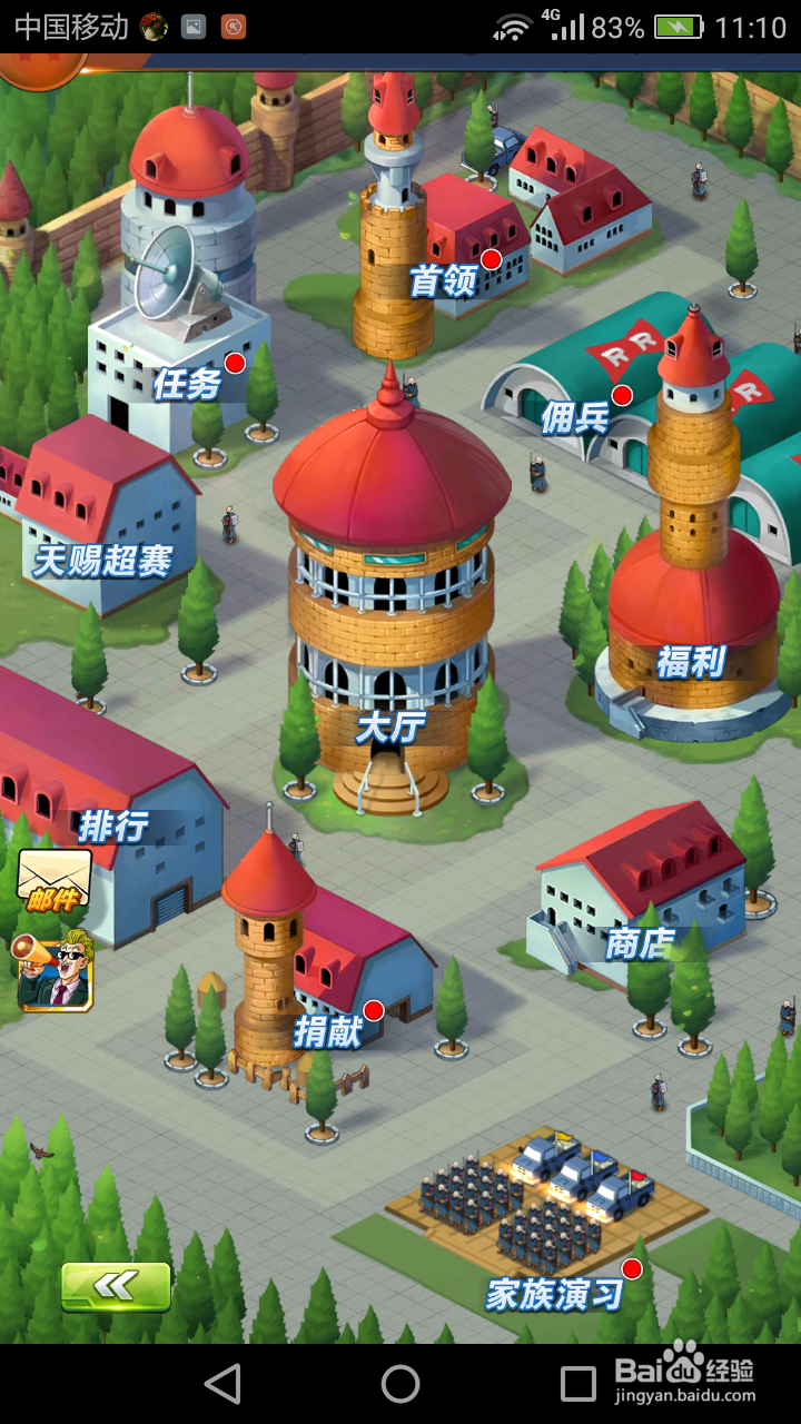 龙珠激斗里怎么退出家族