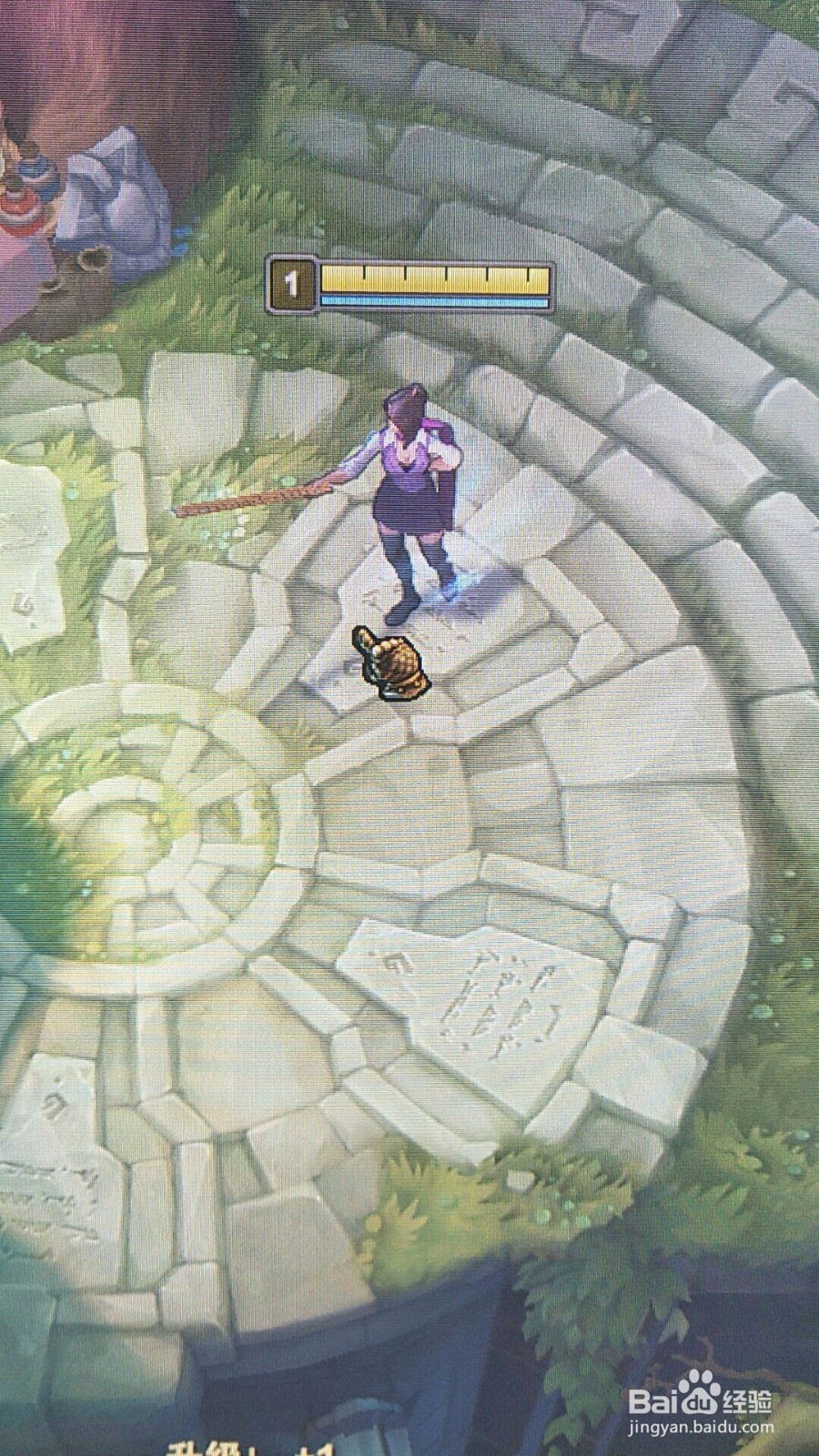 英雄联盟如何使用炫彩皮肤