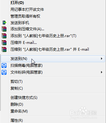 家教机自己下资料