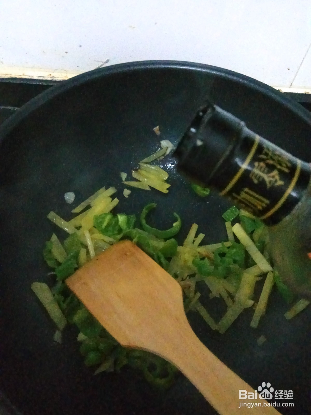 青椒炒土豆的做法
