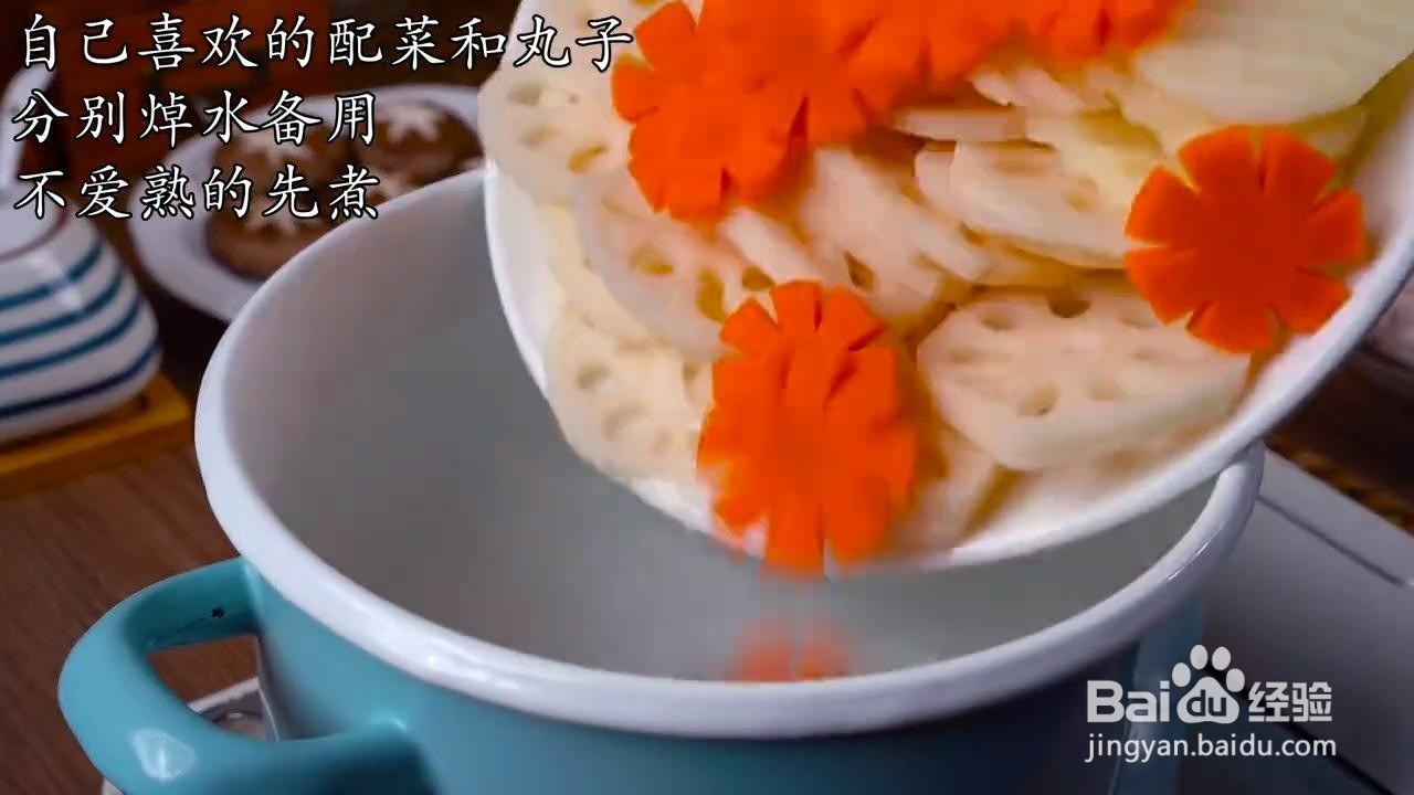 郫县豆瓣麻辣香锅的制作方法