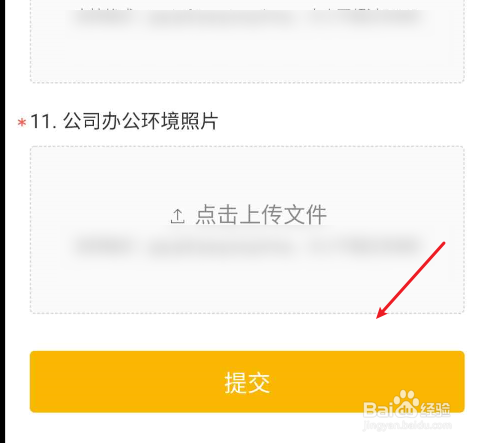 美团代运营商如何申请