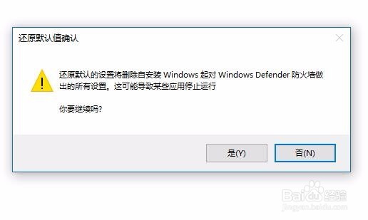 Win10无法保存打印机设置操作无法完成怎么办