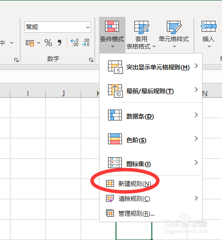如何在excel中快速标注出排名前三的成绩？