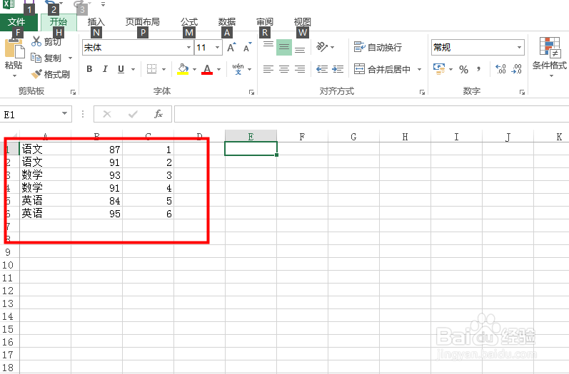 怎么批量删除Excel单元格中隔一行删除一行？