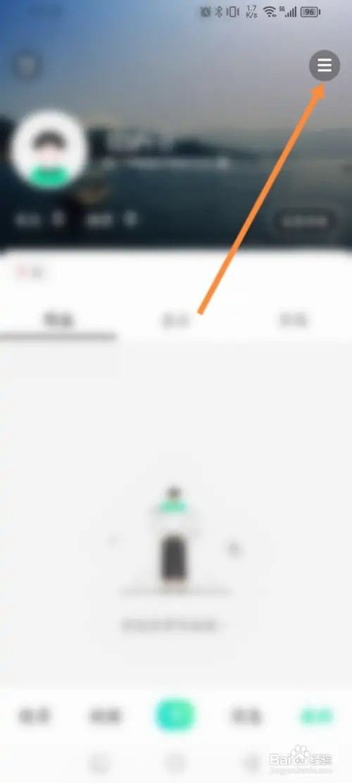 晓秀APP里面怎么查看个人的举报记录?