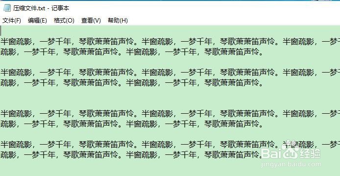 word （doc、docx）文件转换成txt文件