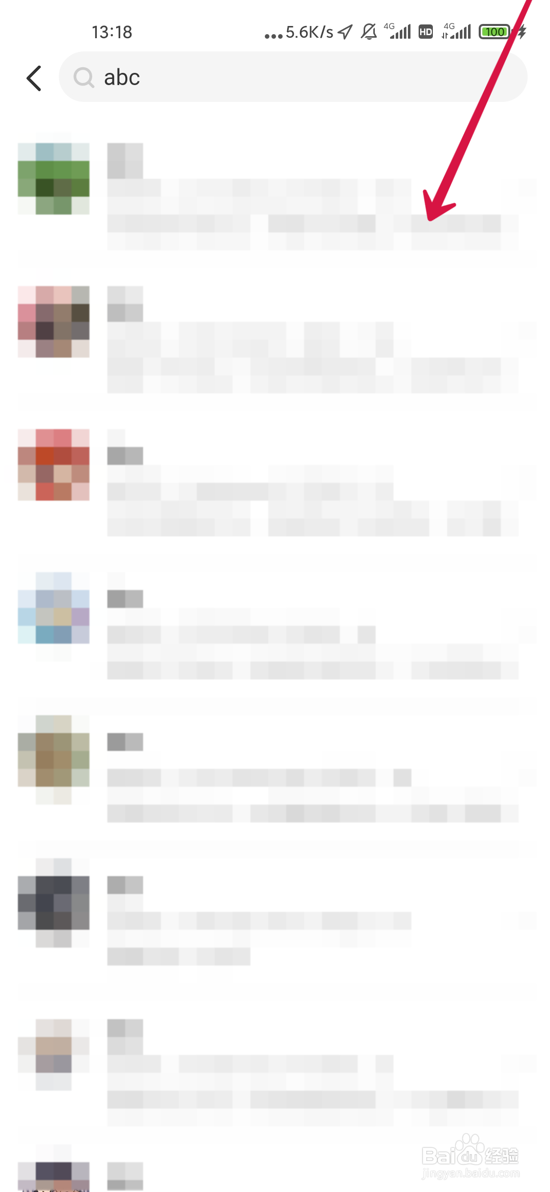 闲鱼怎么找到指定用户