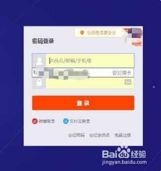 淘宝评价禁言了如何解除?