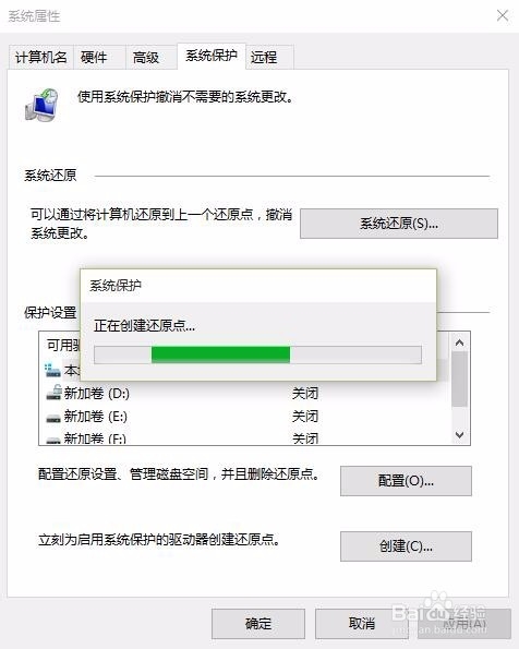 怎样启动系统还原。