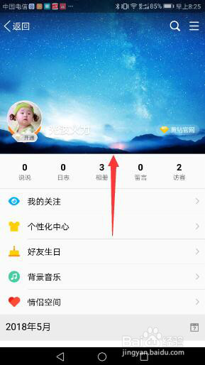在微信朋友圈上发布长视频