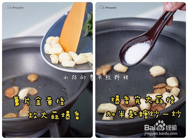 [零失败食谱] 三杯鸡作法!!! 扒完三碗饭系列