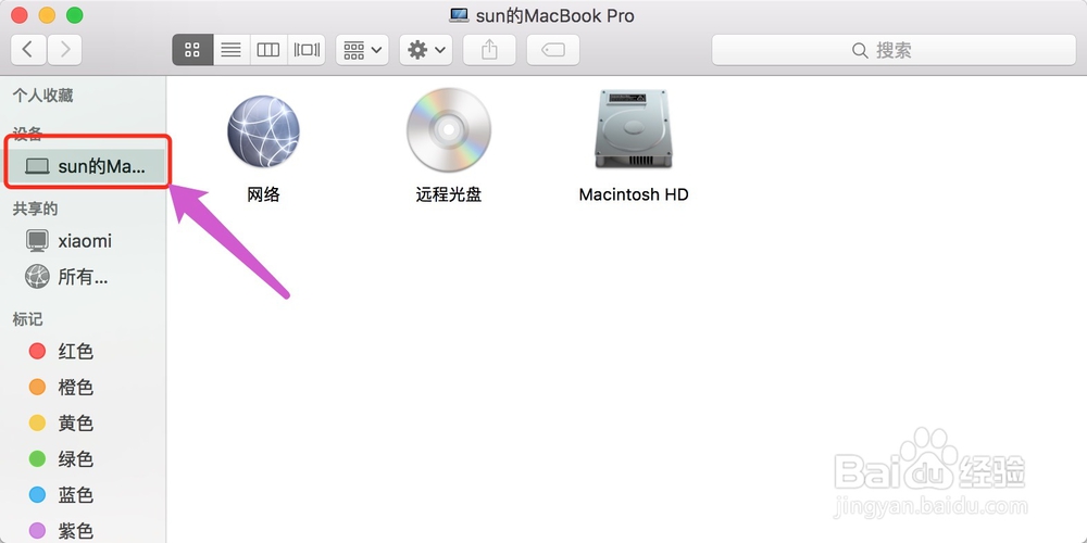 苹果mac系统连不上wifi解决方法