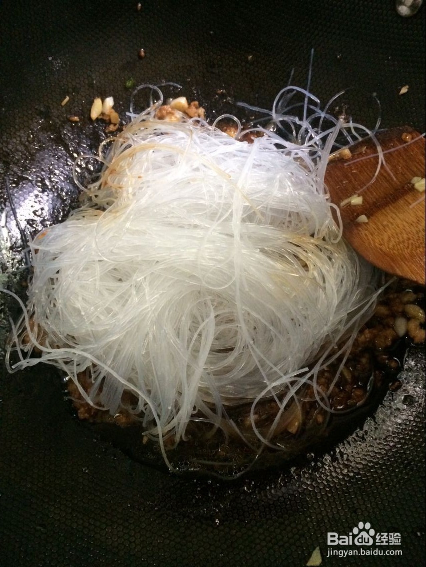 蒜香肉末粉丝的做法