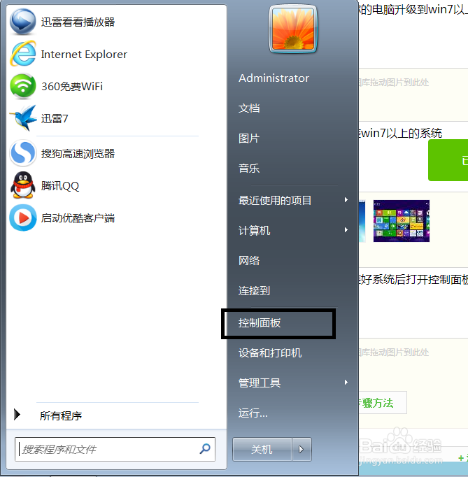 免费升级win10官方免费下载(不用预约、不用检测