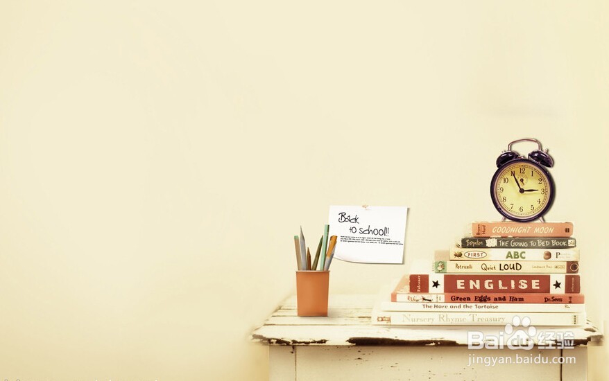 教你如何高效率学习