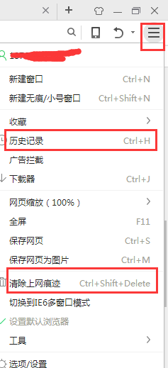 前端开发者的福音，清理缓存的快捷方法