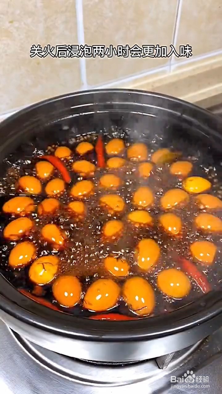 如何制作家庭版卤蛋