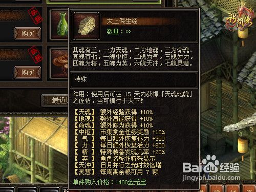 《新问鼎》“君临天下”重磅来袭