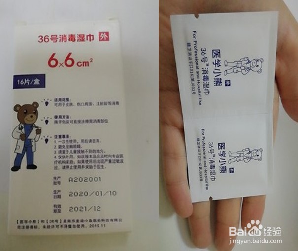 痔疮如何擦屁股便后擦屁股怎么擦干净