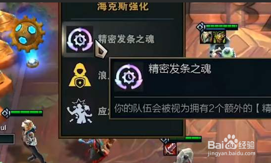 精密发条怎么合成