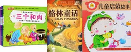 怎么样对学龄前的孩子进行教育