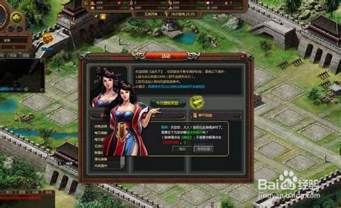 游戏《天下策》副本通天塔的过关技巧